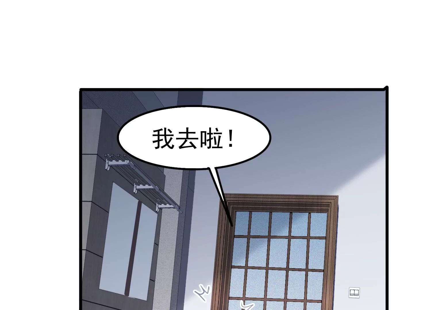 第54话 同一天生日(1/2)-第55话