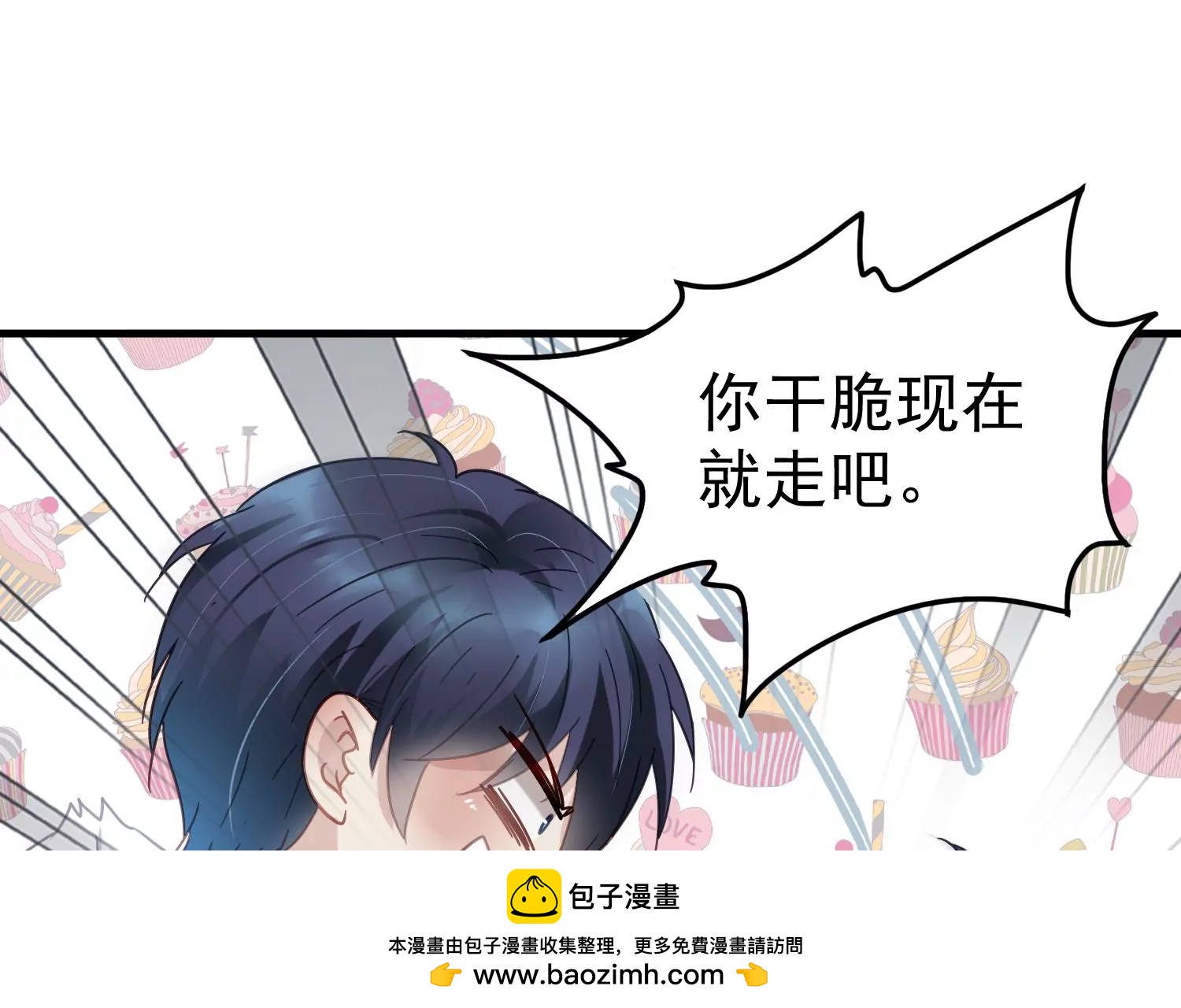 第54话 同一天生日(1/2)-第55话