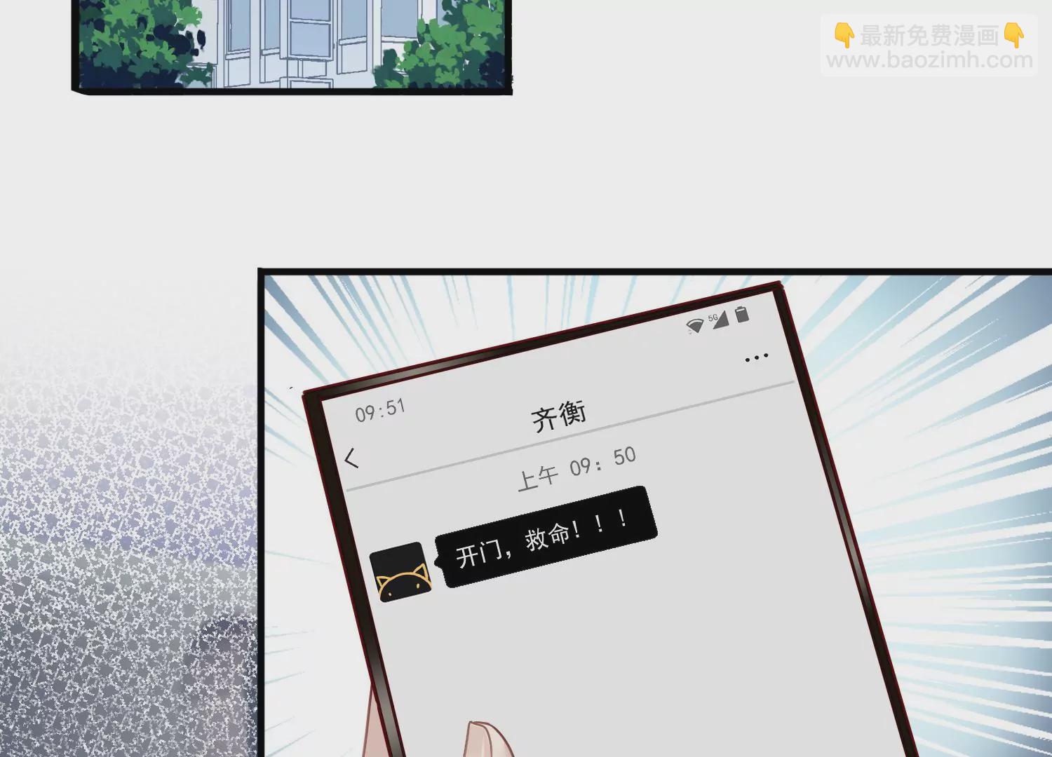 第54话 同一天生日(1/2)-第55话