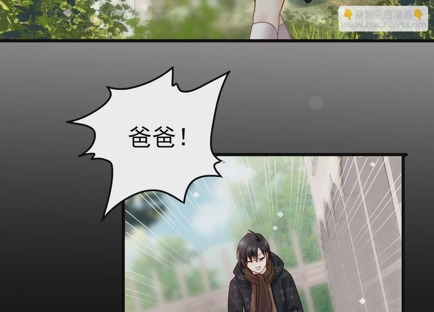 第56话 时隔多年的寻宝(1/2)-第57话