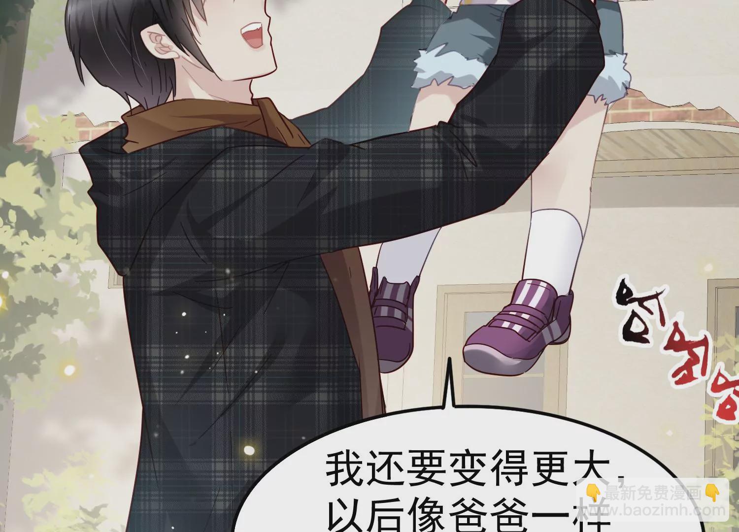 第56话 时隔多年的寻宝(1/2)-第57话