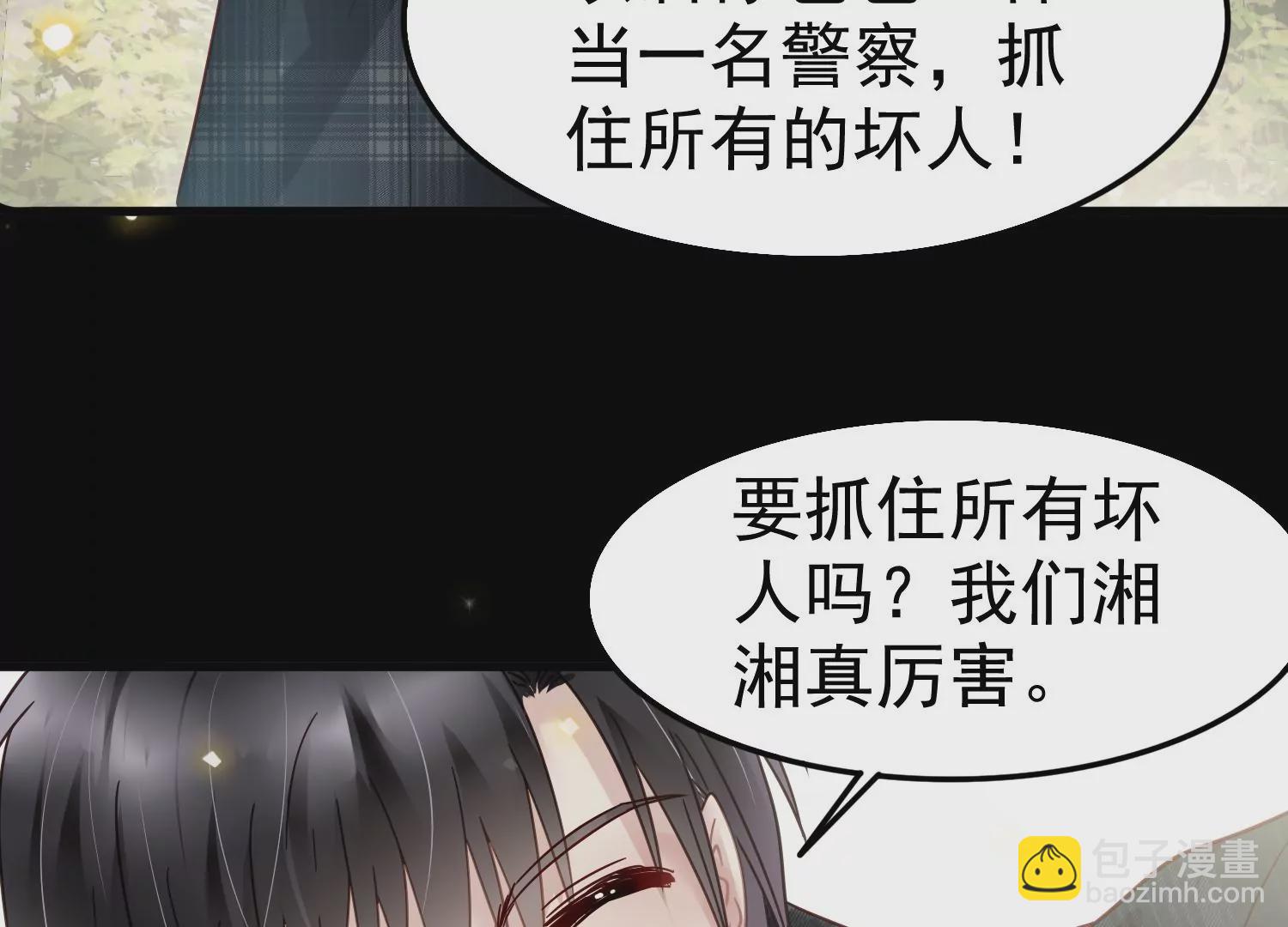 第56话 时隔多年的寻宝(1/2)-第57话