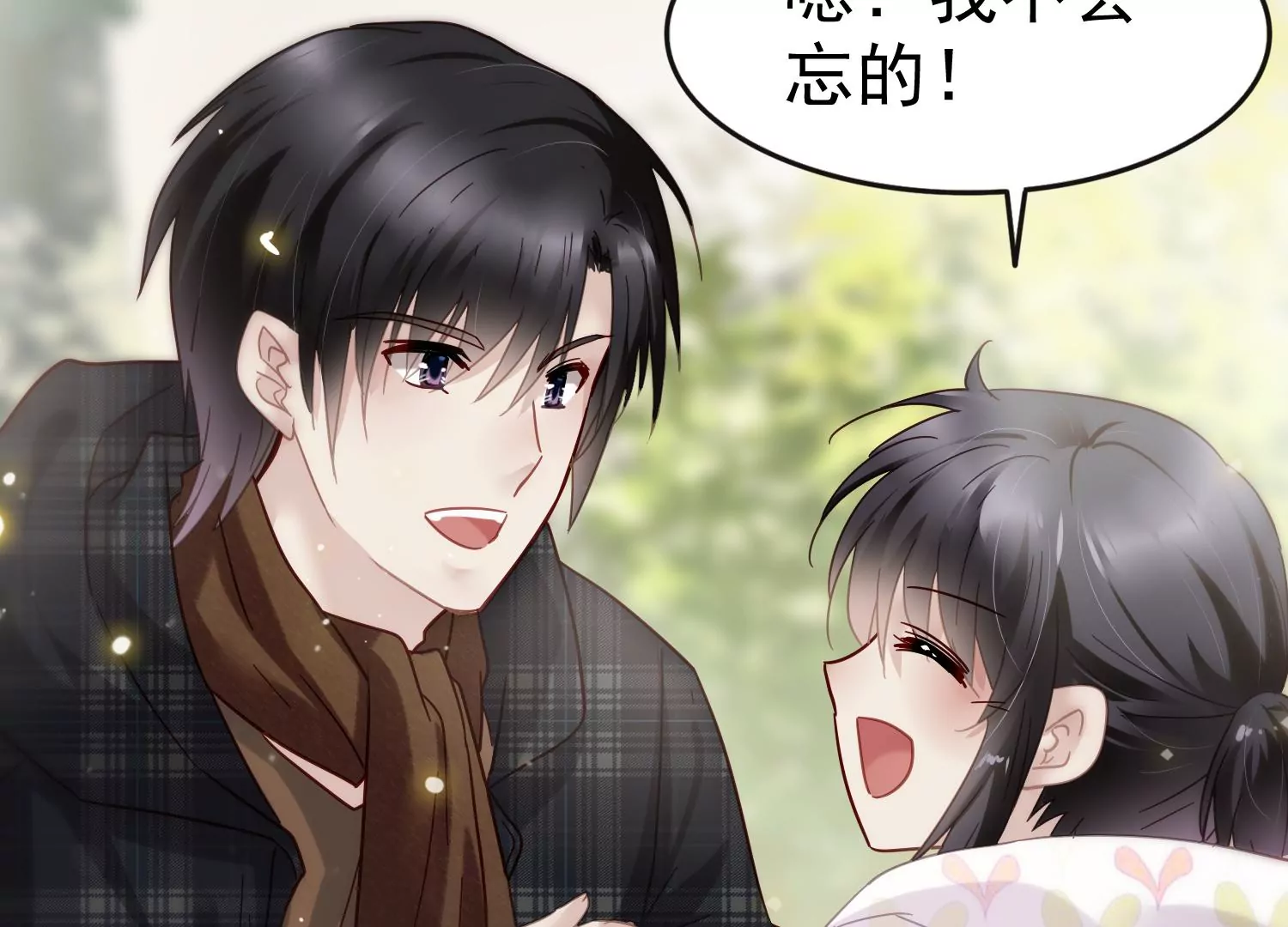 第56话 时隔多年的寻宝(1/2)-第57话