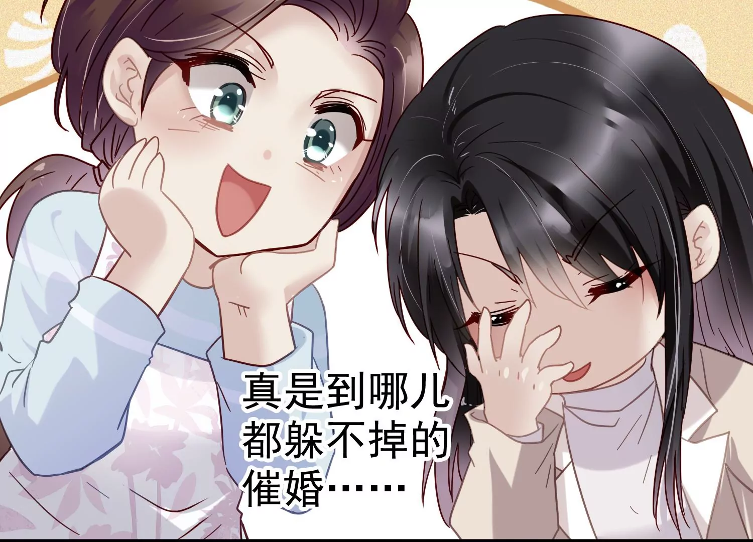 第56话 时隔多年的寻宝(1/2)-第57话