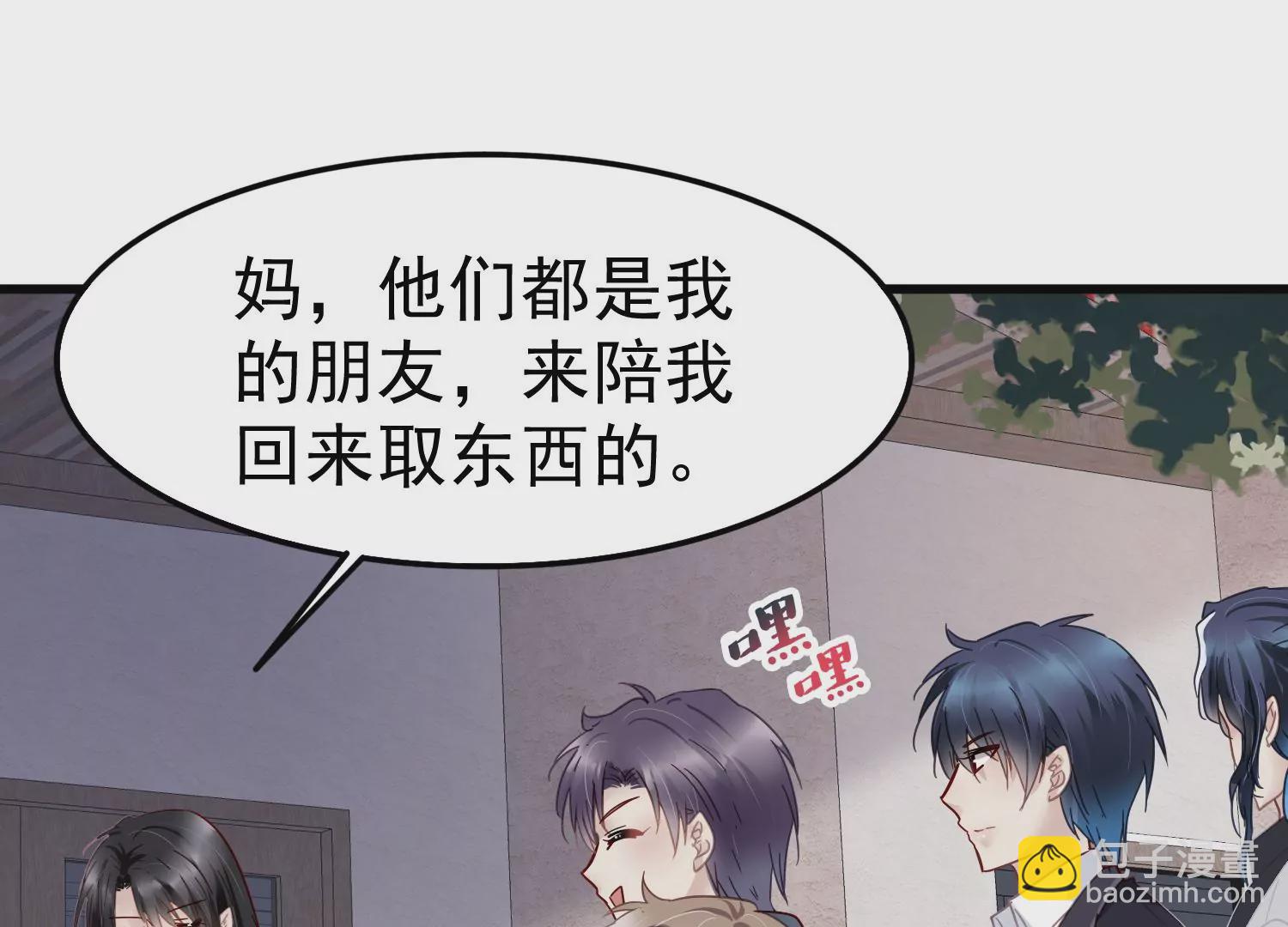 第56话 时隔多年的寻宝(1/2)-第57话