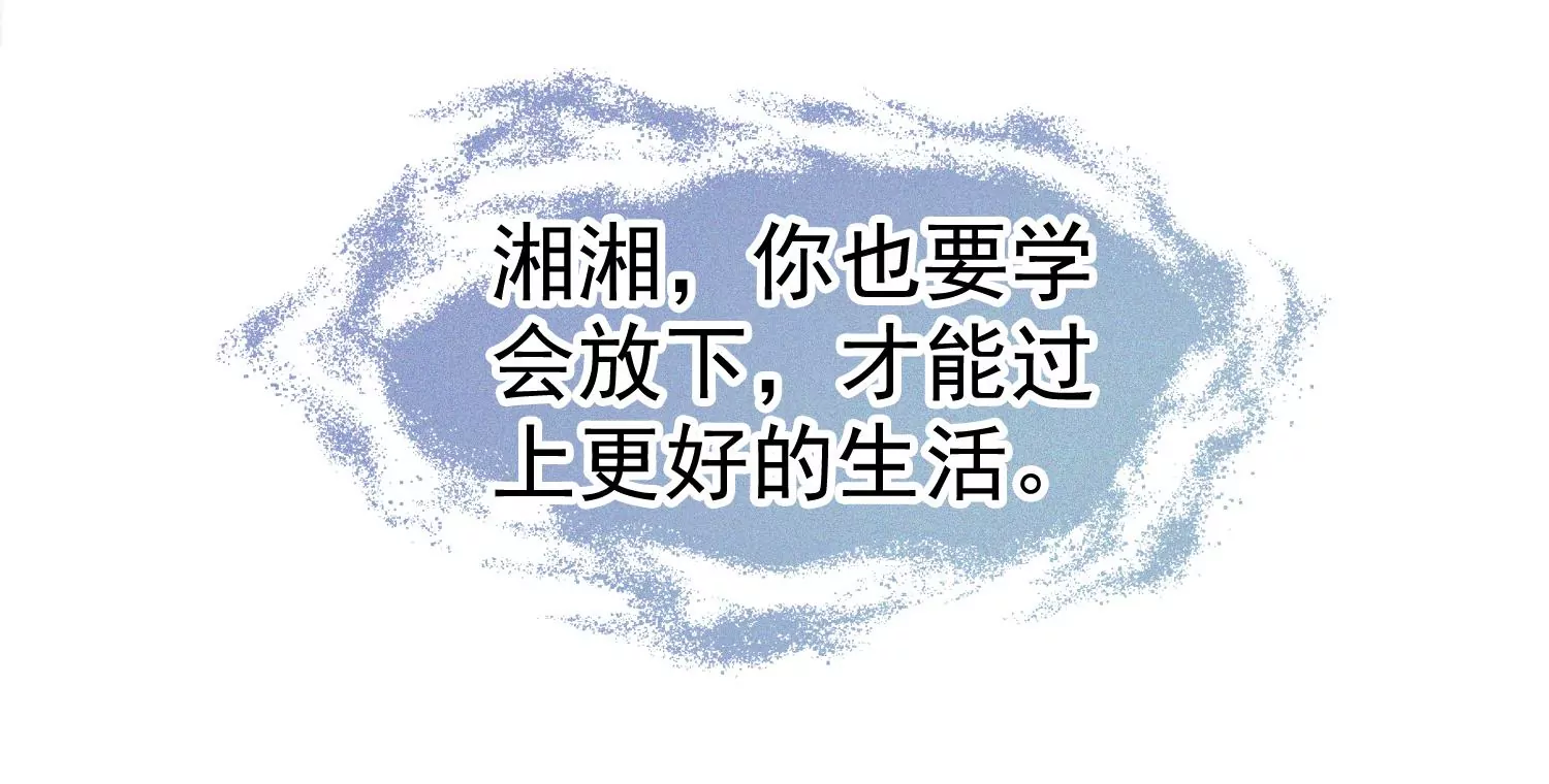 第56话 时隔多年的寻宝(1/2)-第57话