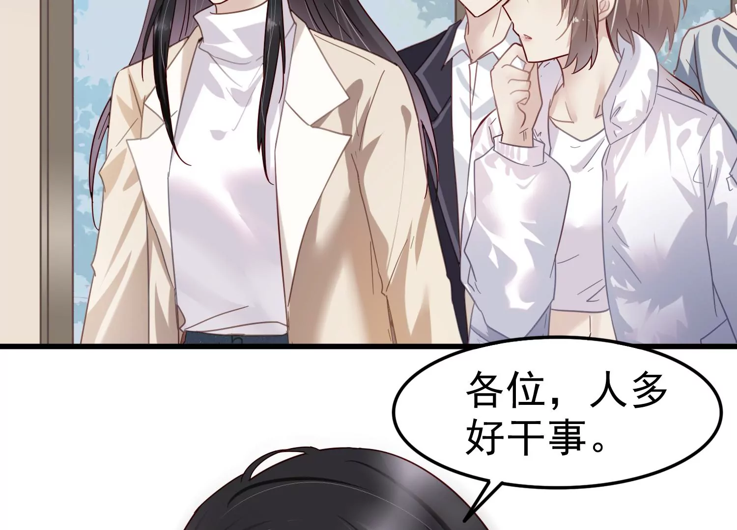 第56话 时隔多年的寻宝(1/2)-第57话