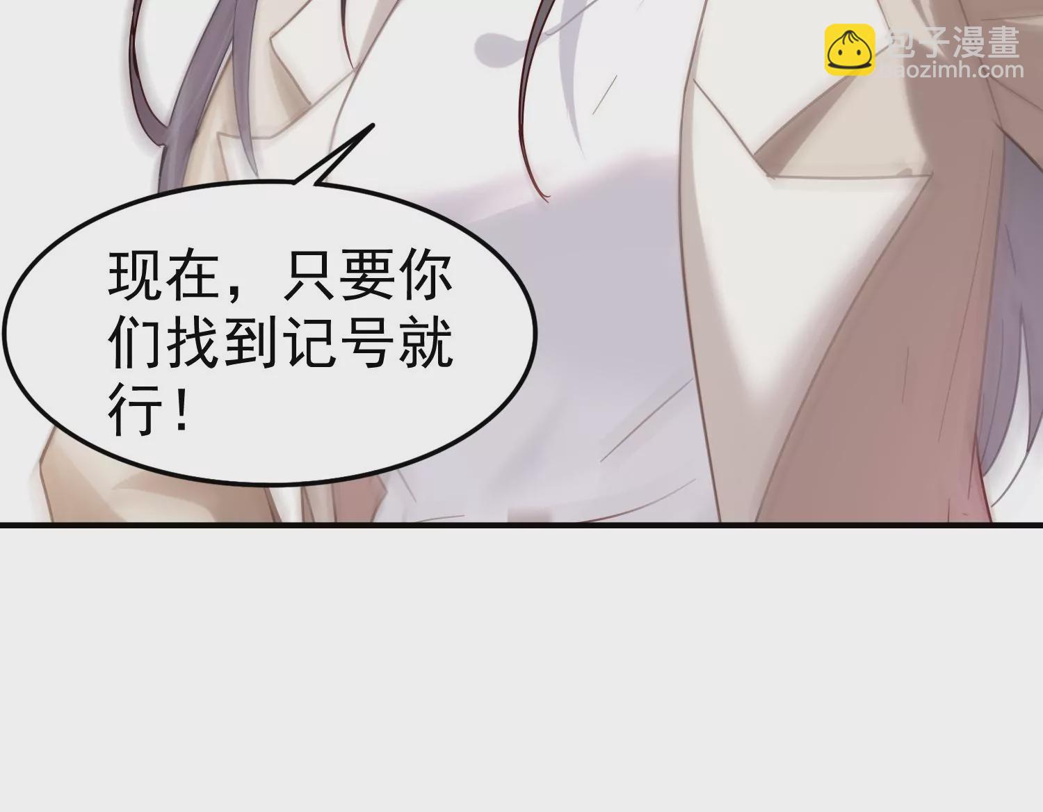 第56话 时隔多年的寻宝(1/2)-第57话