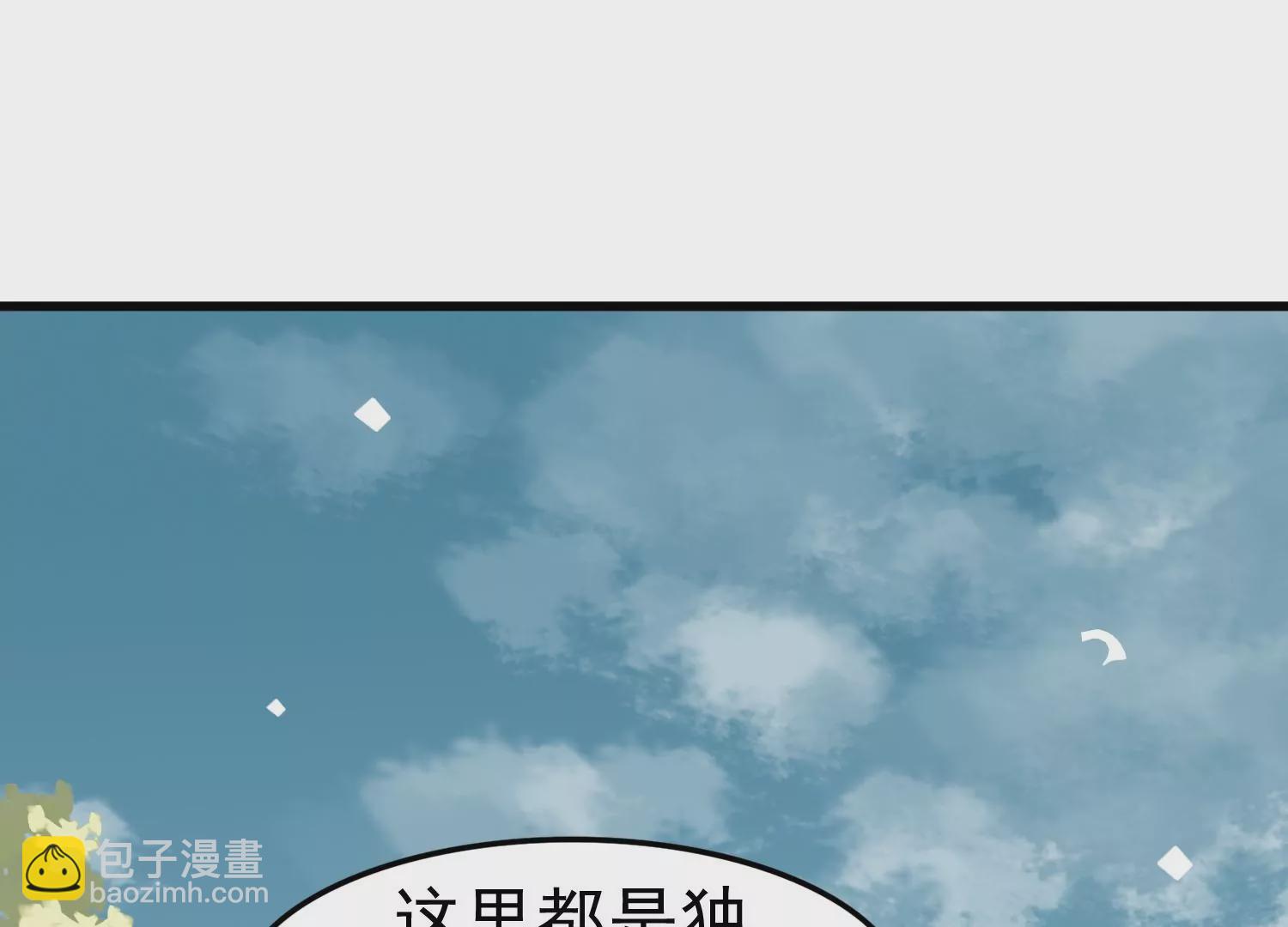 第56话 时隔多年的寻宝(1/2)-第57话