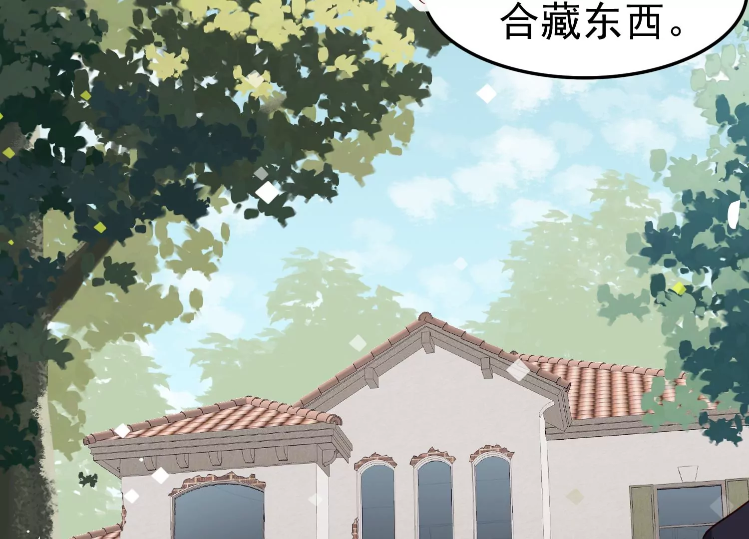 第56话 时隔多年的寻宝(1/2)-第57话