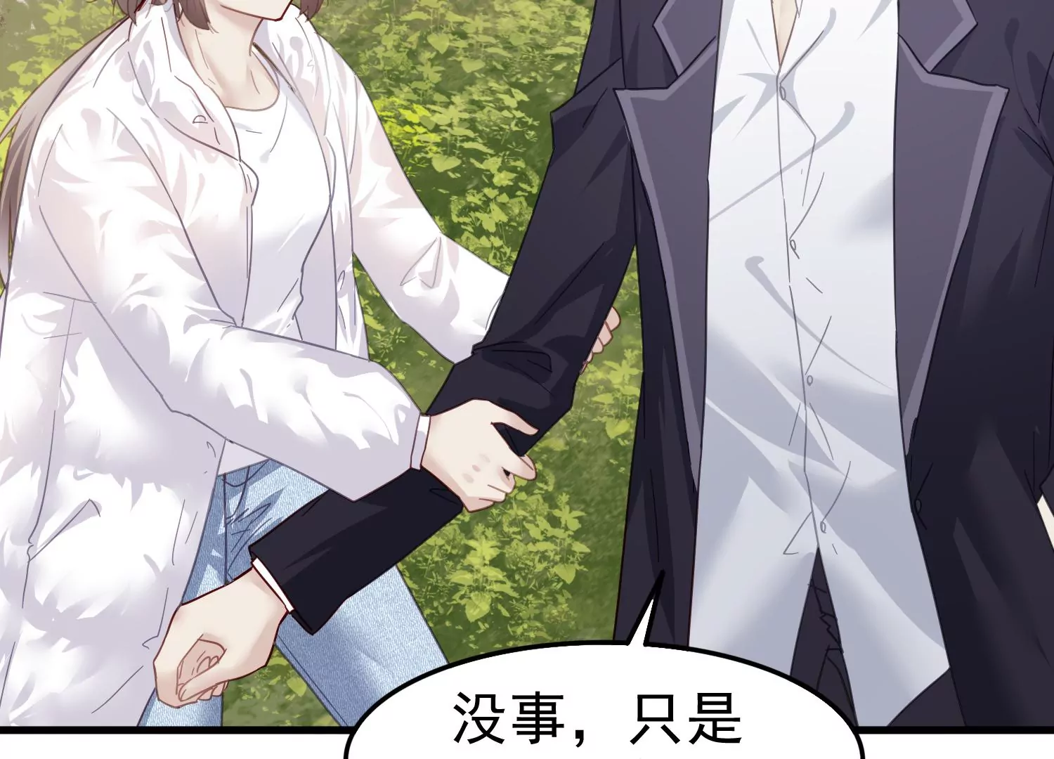 第58话 我们以前是不是见过？(1/2)-第59话