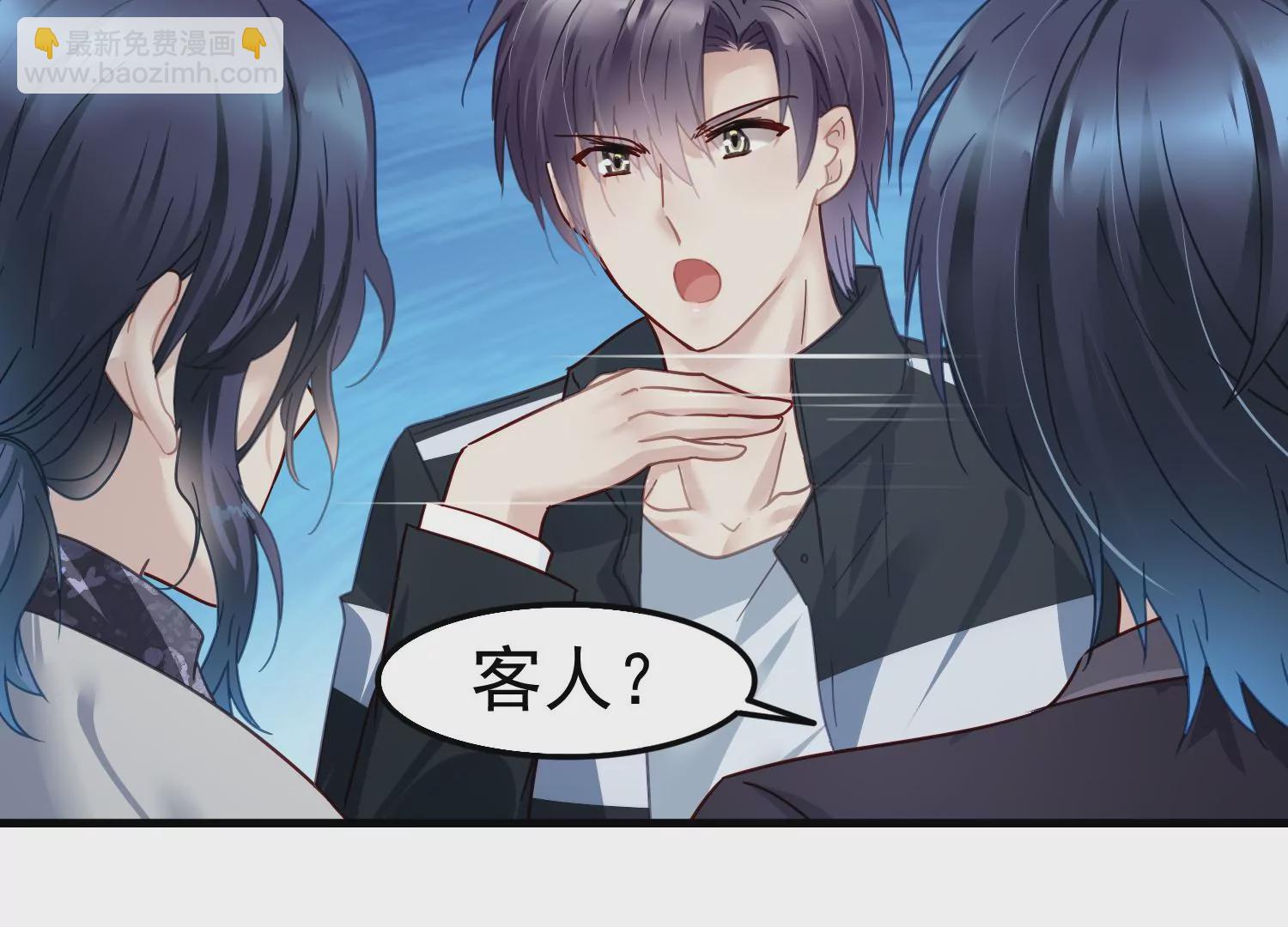 第58话 我们以前是不是见过？(1/2)-第59话