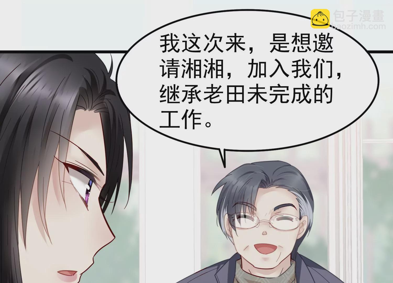 第58话 我们以前是不是见过？(1/2)-第59话