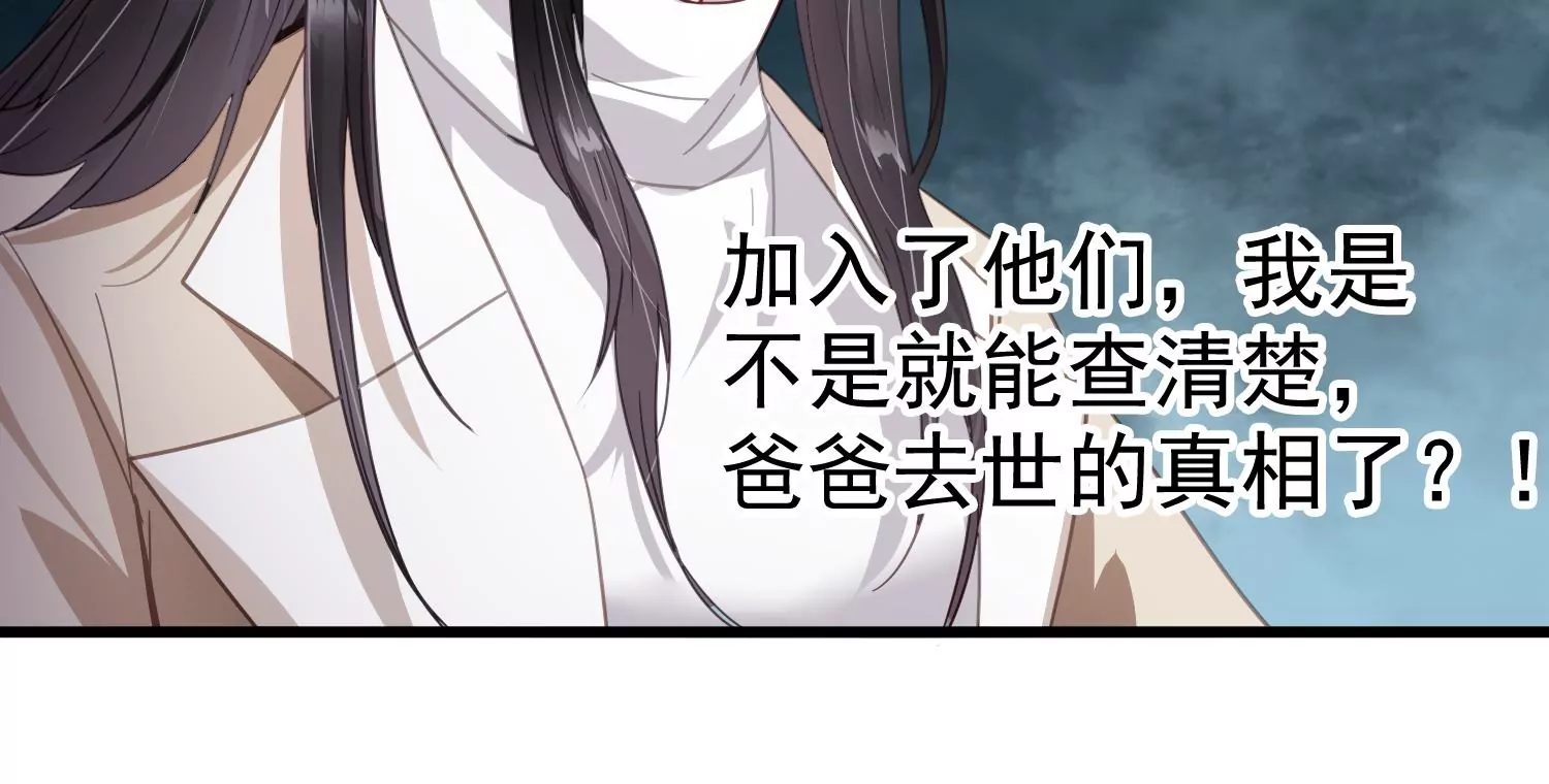 第58话 我们以前是不是见过？(1/2)-第59话