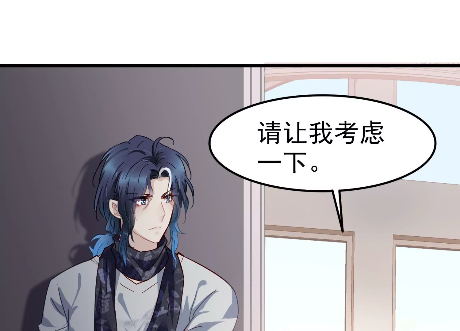 第58话 我们以前是不是见过？(1/2)-第59话