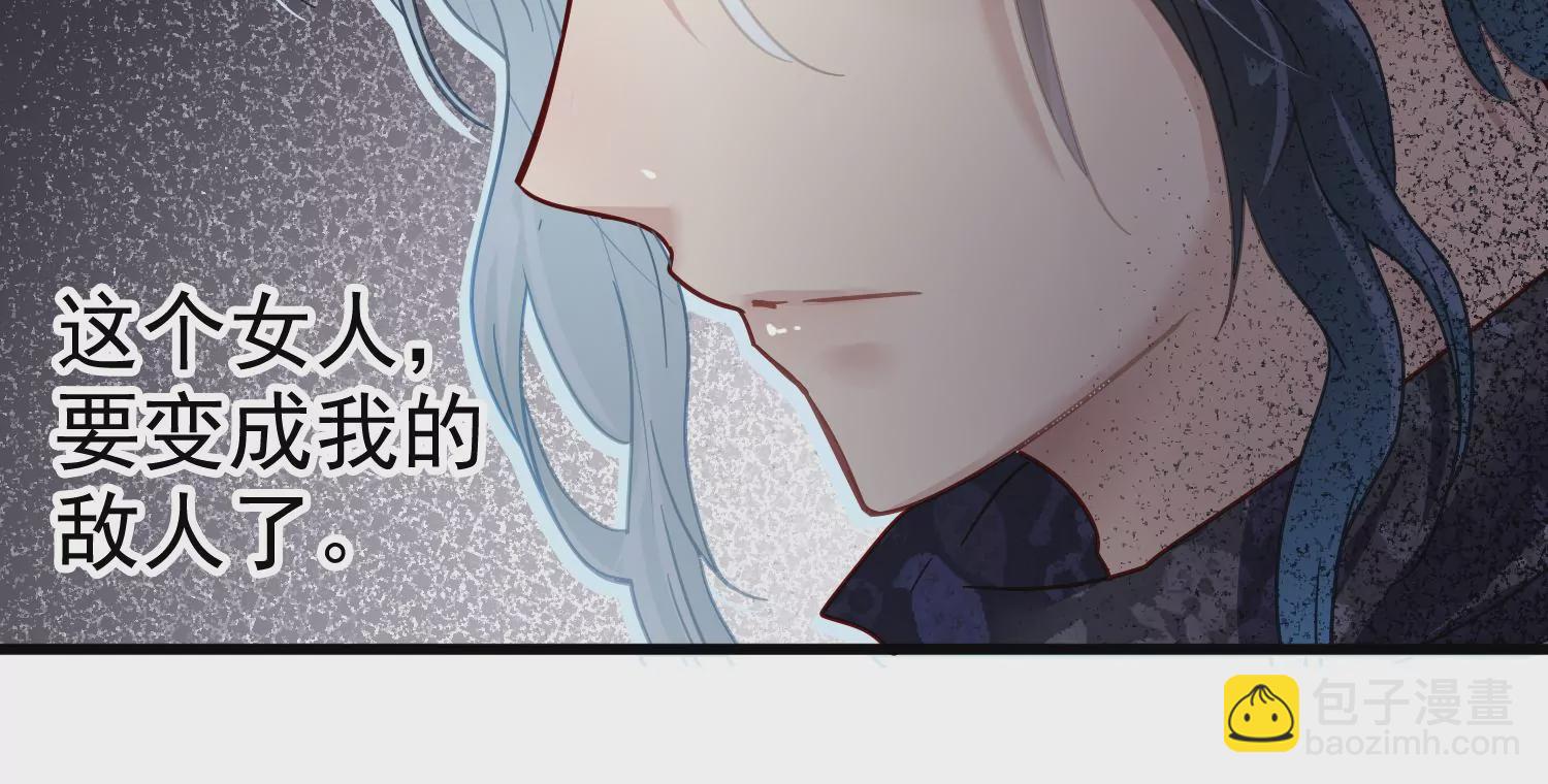 第58话 我们以前是不是见过？(1/2)-第59话