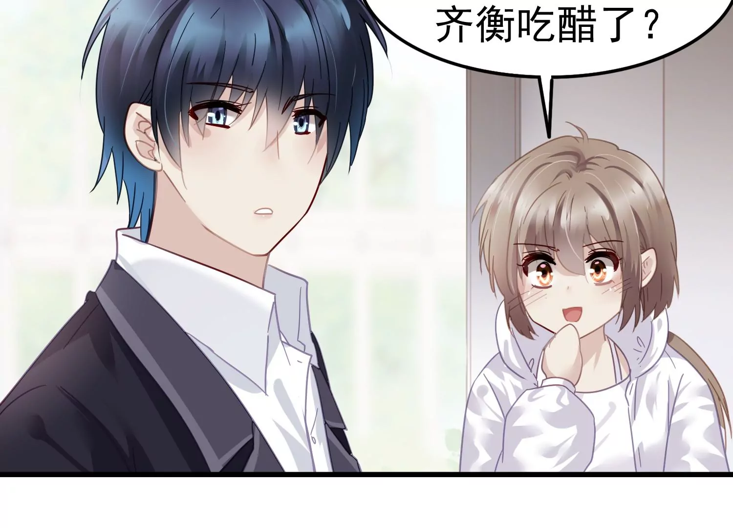 第58话 我们以前是不是见过？(1/2)-第59话