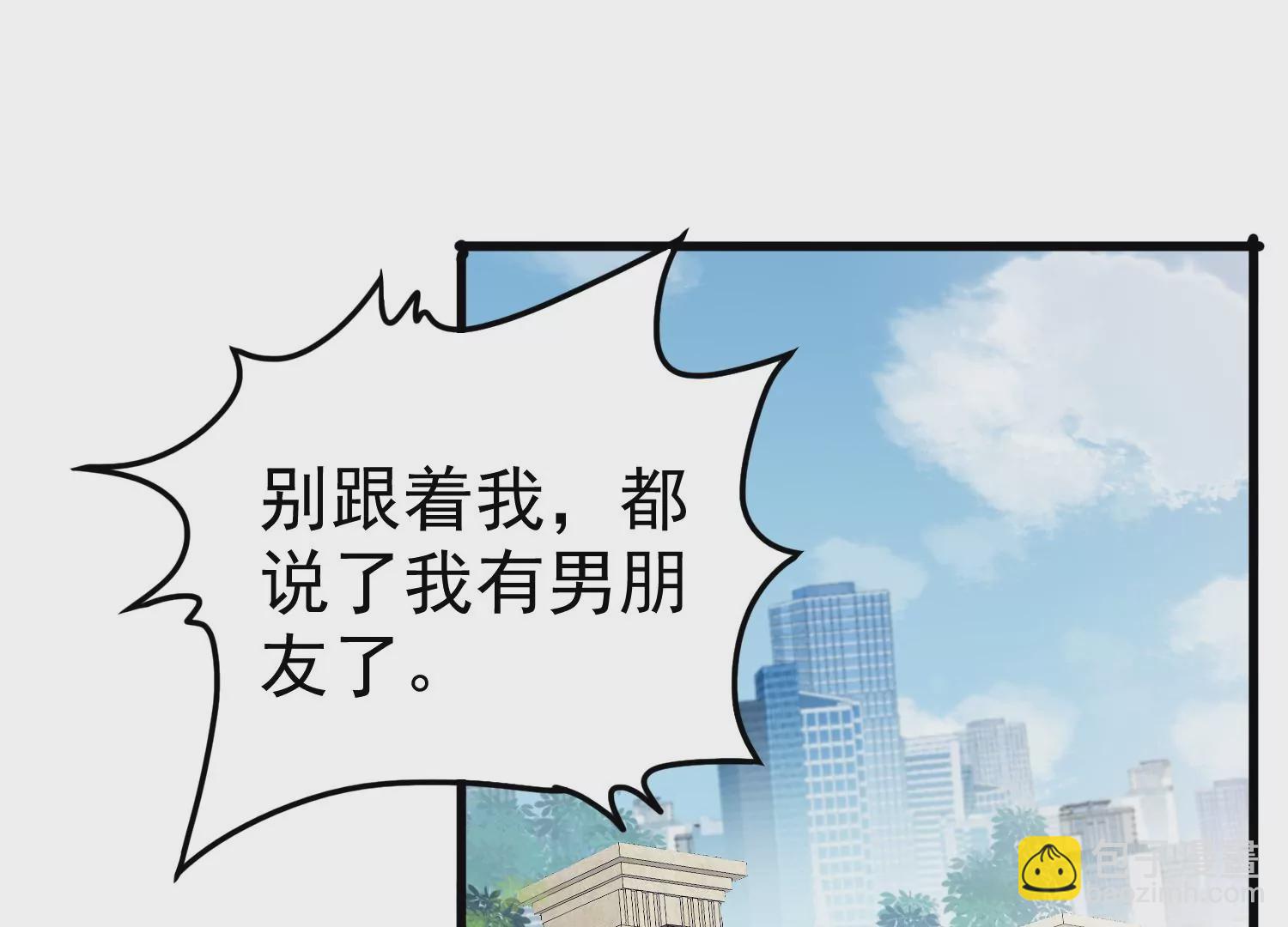 第58话 我们以前是不是见过？(1/2)-第59话