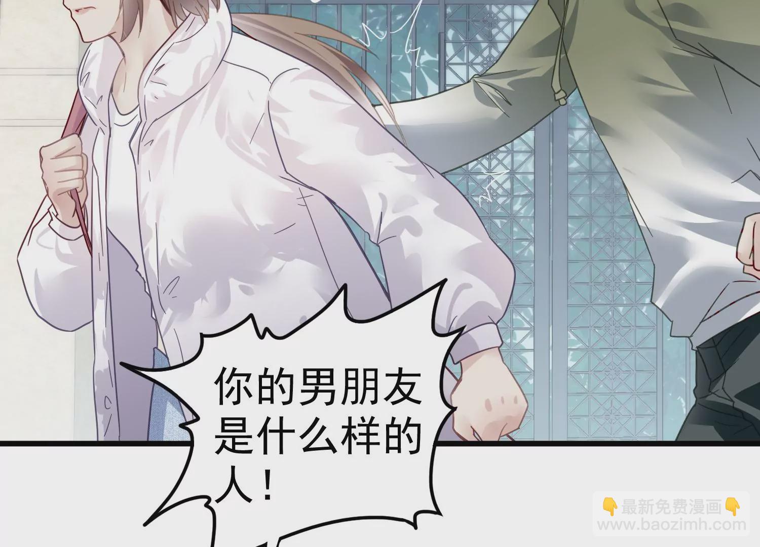 第58话 我们以前是不是见过？(1/2)-第59话