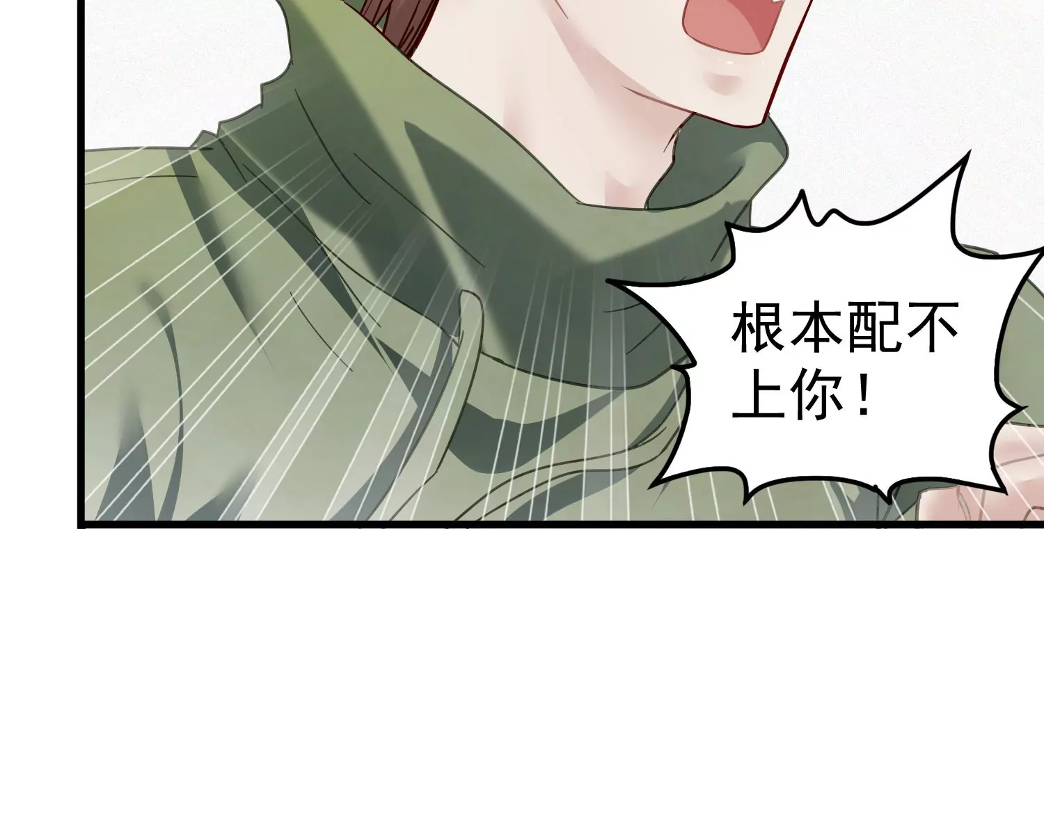 第58话 我们以前是不是见过？(1/2)-第59话