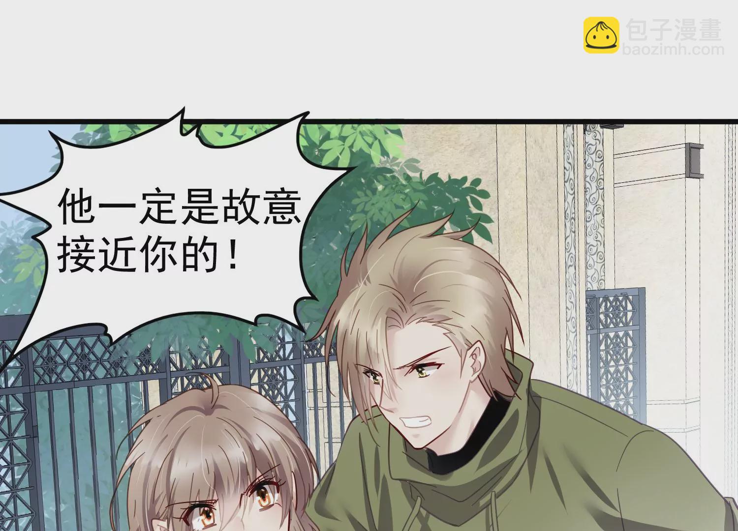 第58话 我们以前是不是见过？(1/2)-第59话