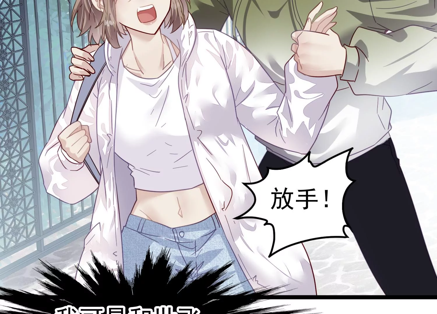 第58话 我们以前是不是见过？(1/2)-第59话