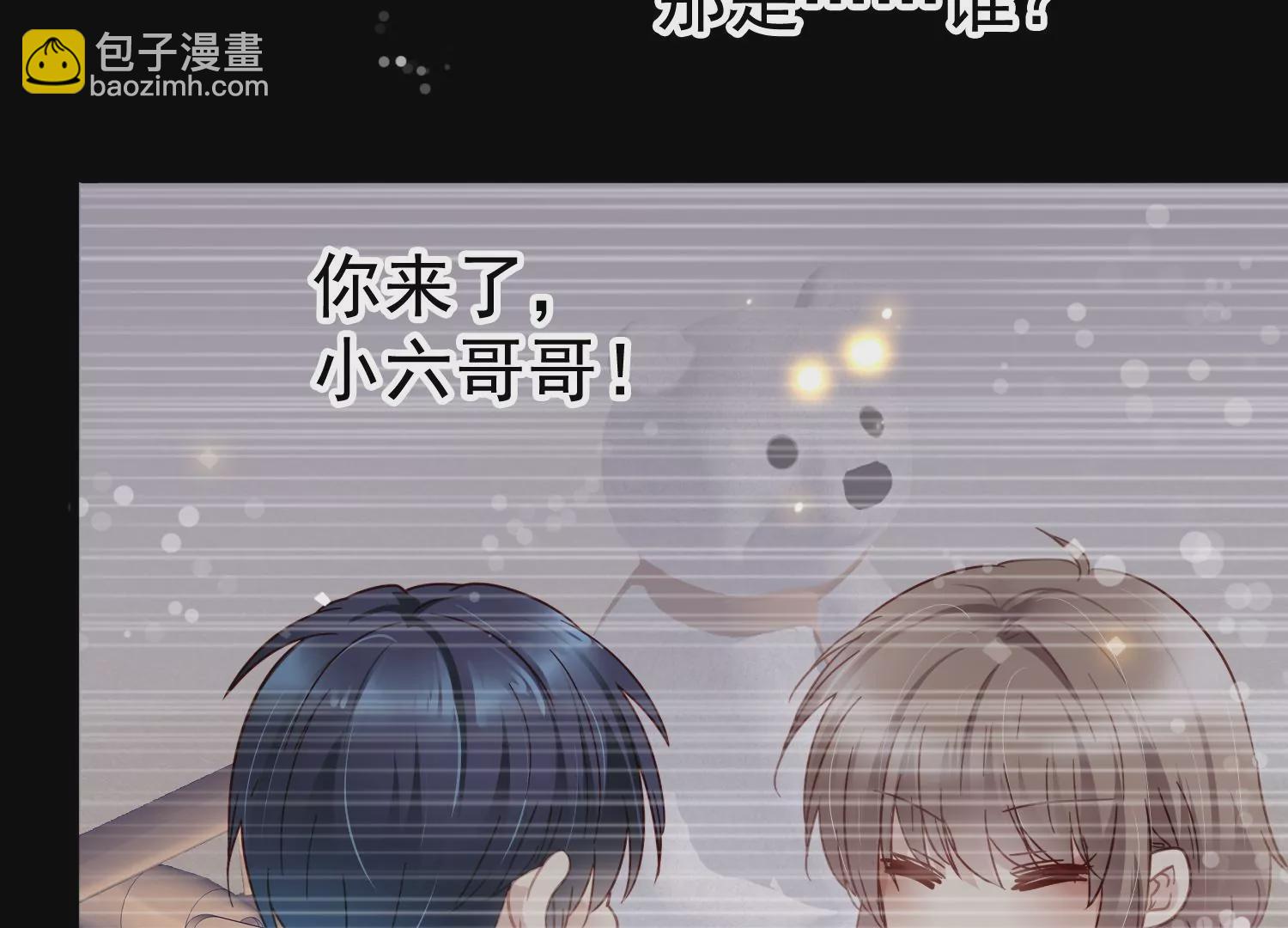 第58话 我们以前是不是见过？(1/2)-第59话