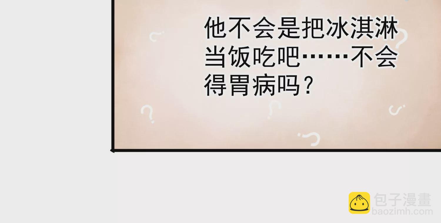 第6话 他会是杀人凶手吗？(1/2)-第7话