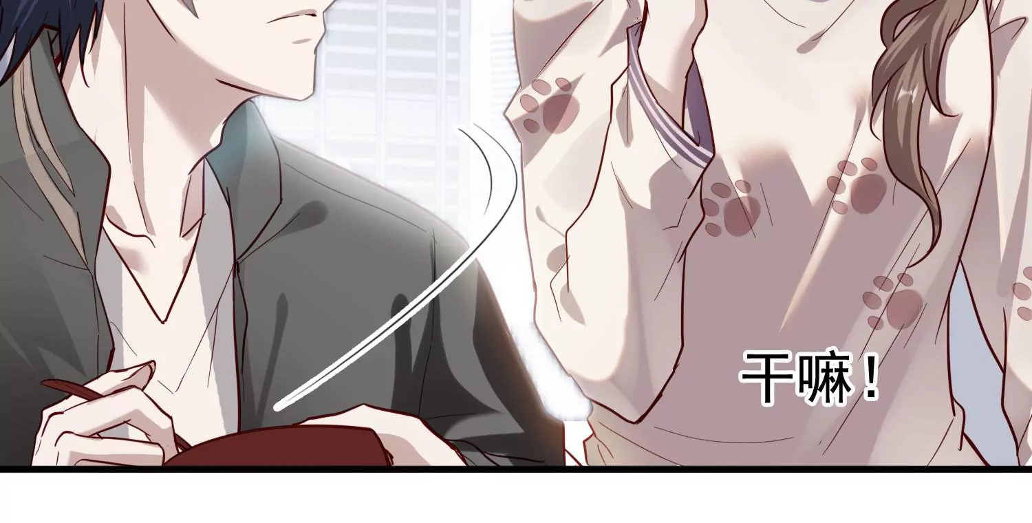 第6话 他会是杀人凶手吗？(1/2)-第7话