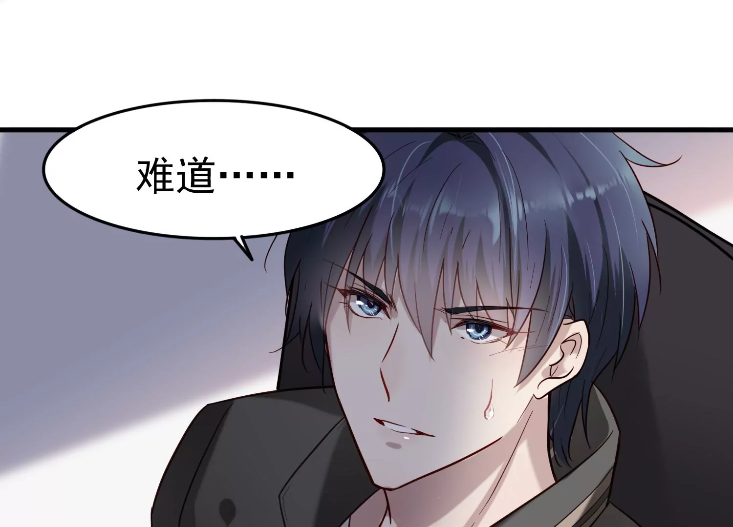 第6话 他会是杀人凶手吗？(1/2)-第7话