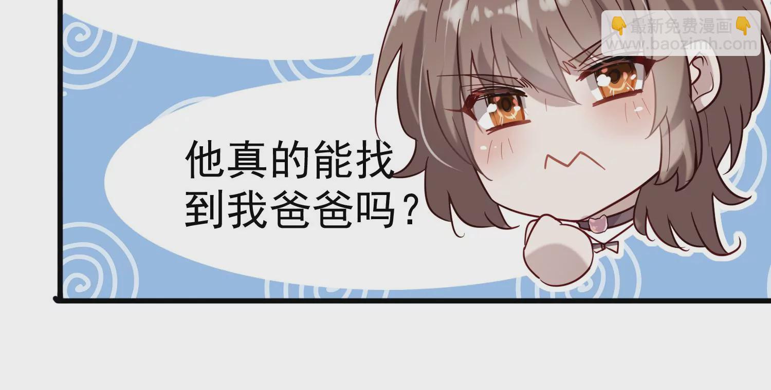 第6话 他会是杀人凶手吗？(1/2)-第7话