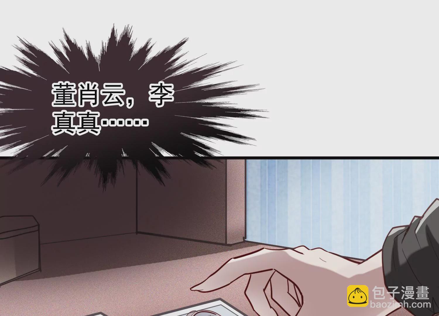 第6话 他会是杀人凶手吗？(1/2)-第7话