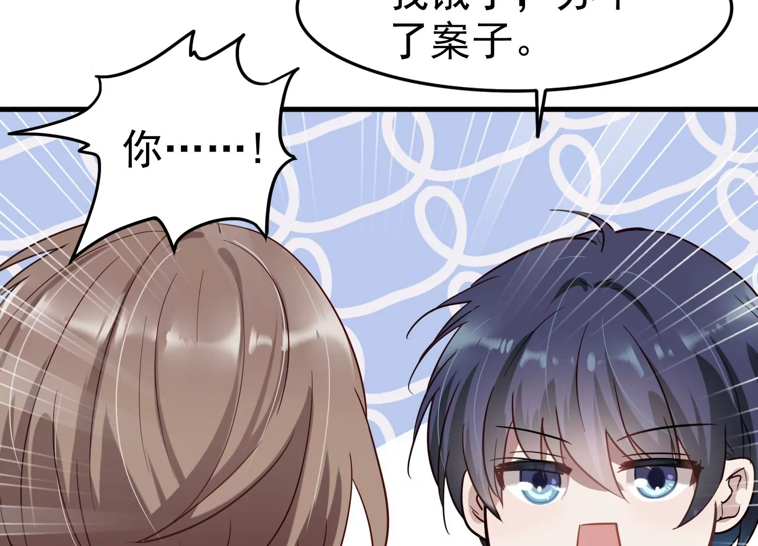 第6话 他会是杀人凶手吗？(1/2)-第7话