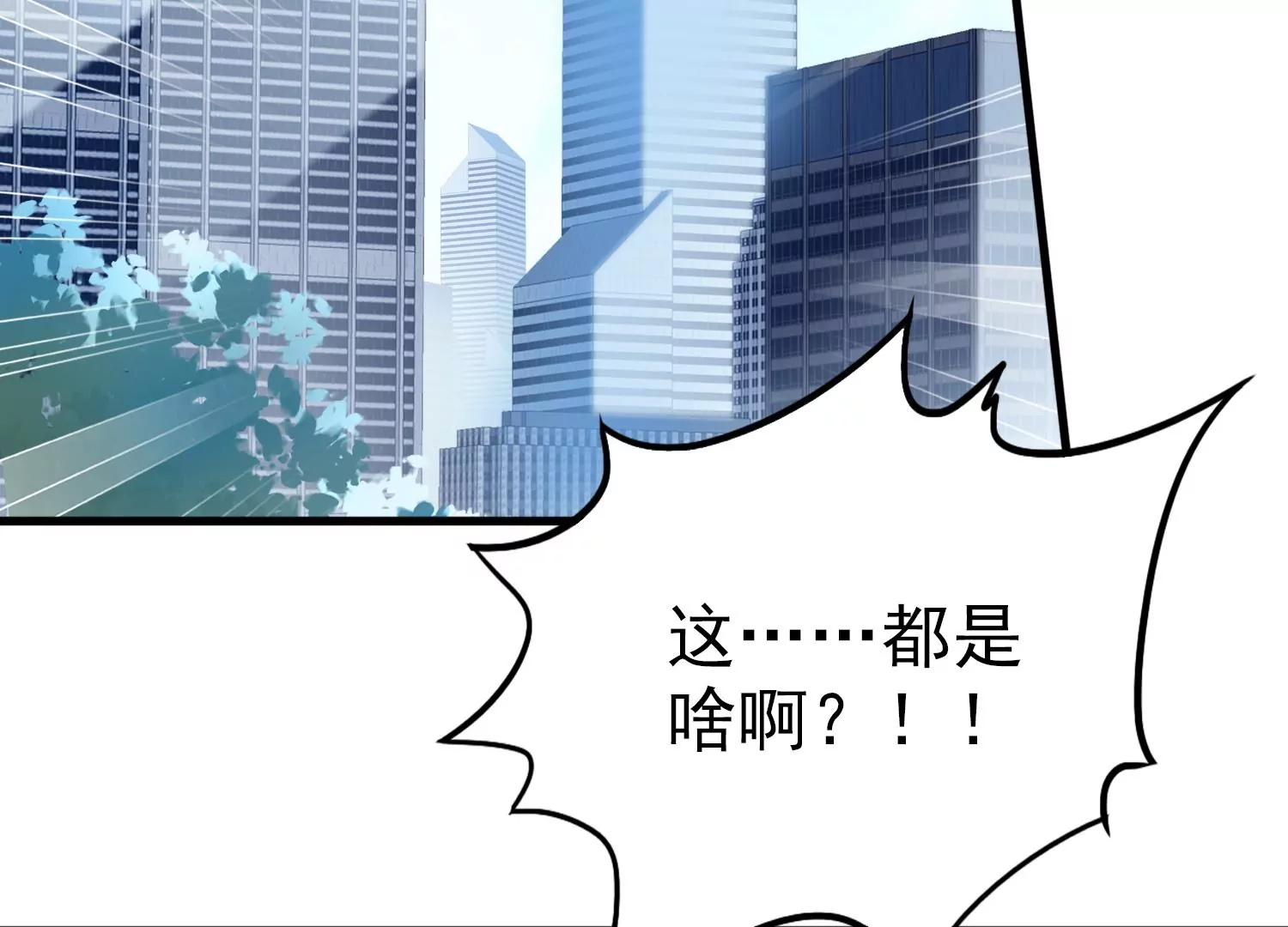 第6话 他会是杀人凶手吗？(1/2)-第7话