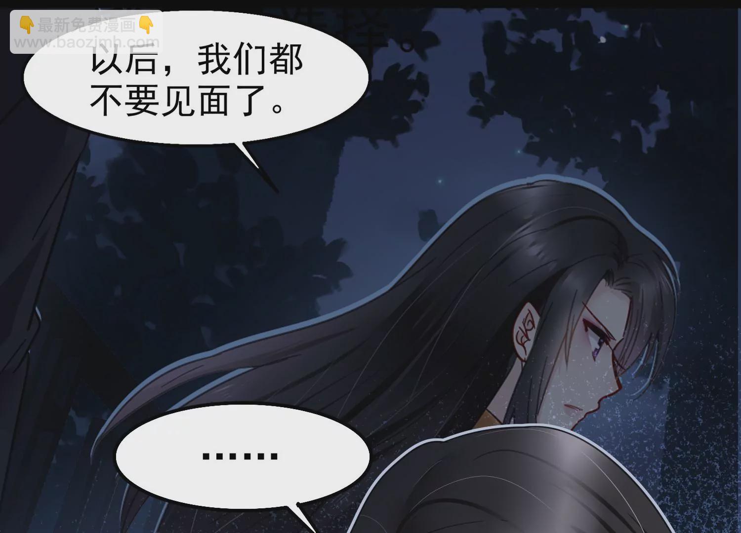 第60话 两个齐世飞？(1/2)-第61话