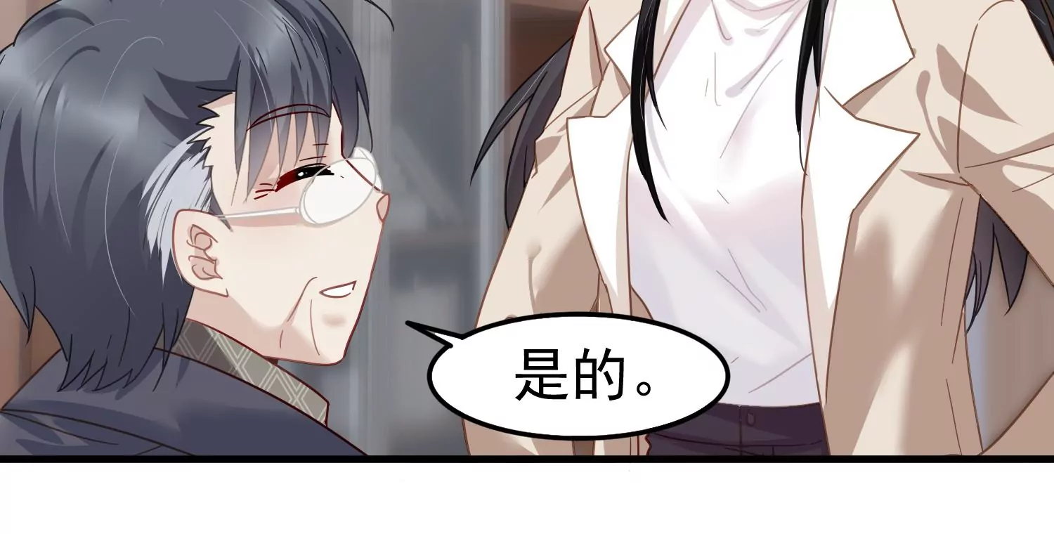 第60话 两个齐世飞？(1/2)-第61话