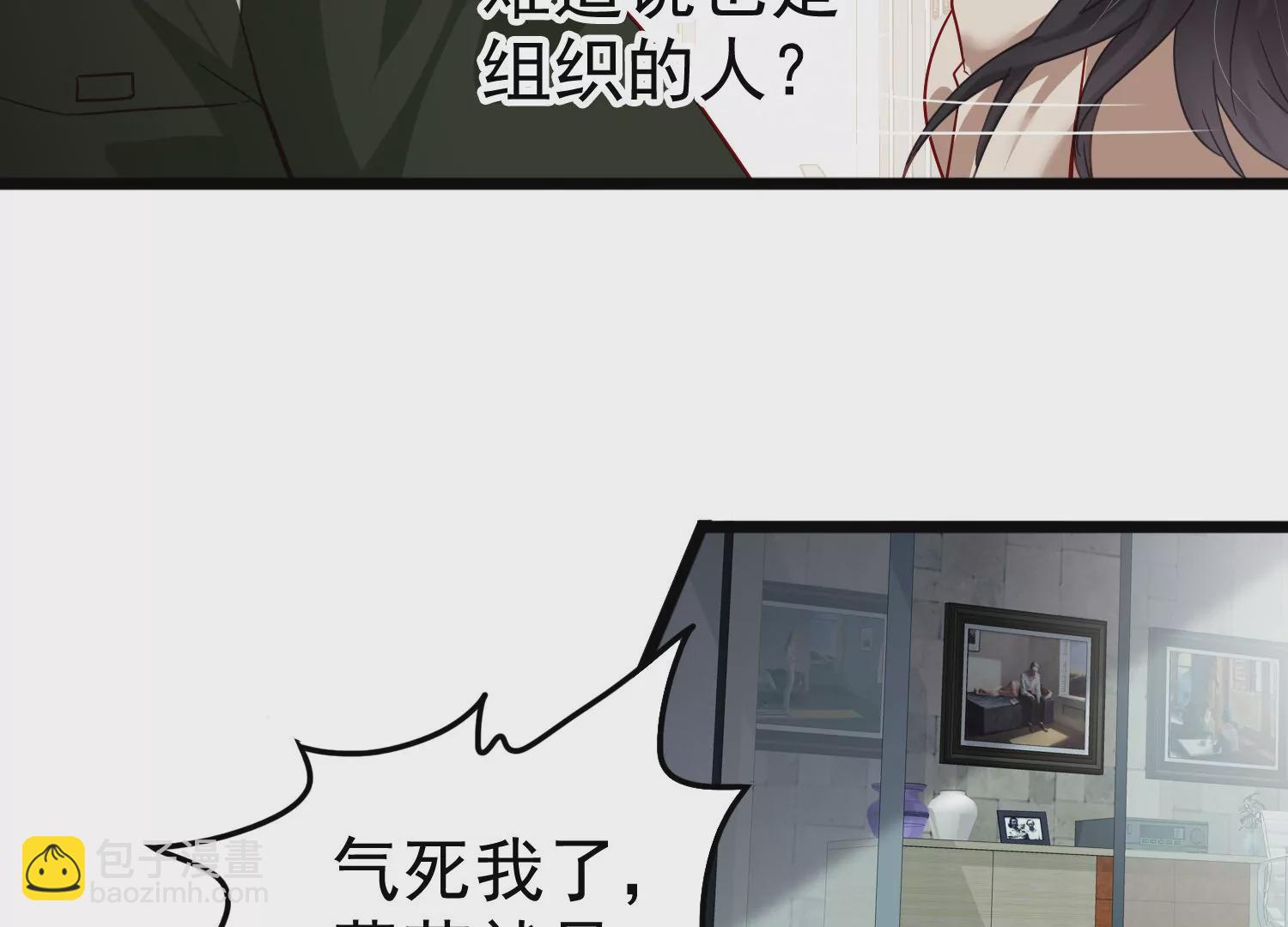 第60话 两个齐世飞？(1/2)-第61话