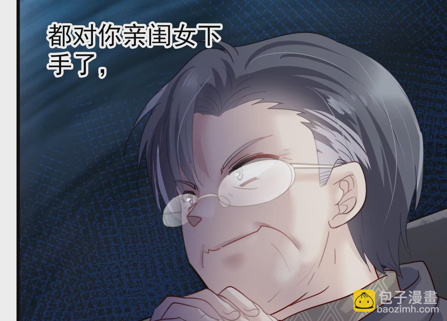 第60话 两个齐世飞？(1/2)-第61话