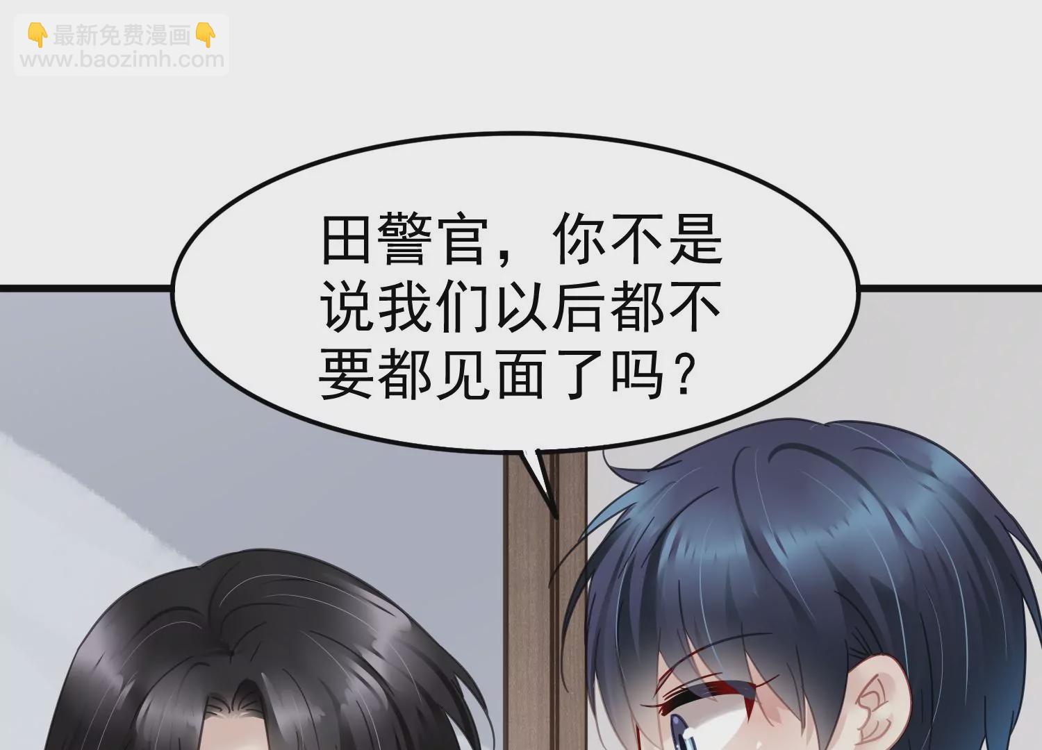 第60话 两个齐世飞？(1/2)-第61话