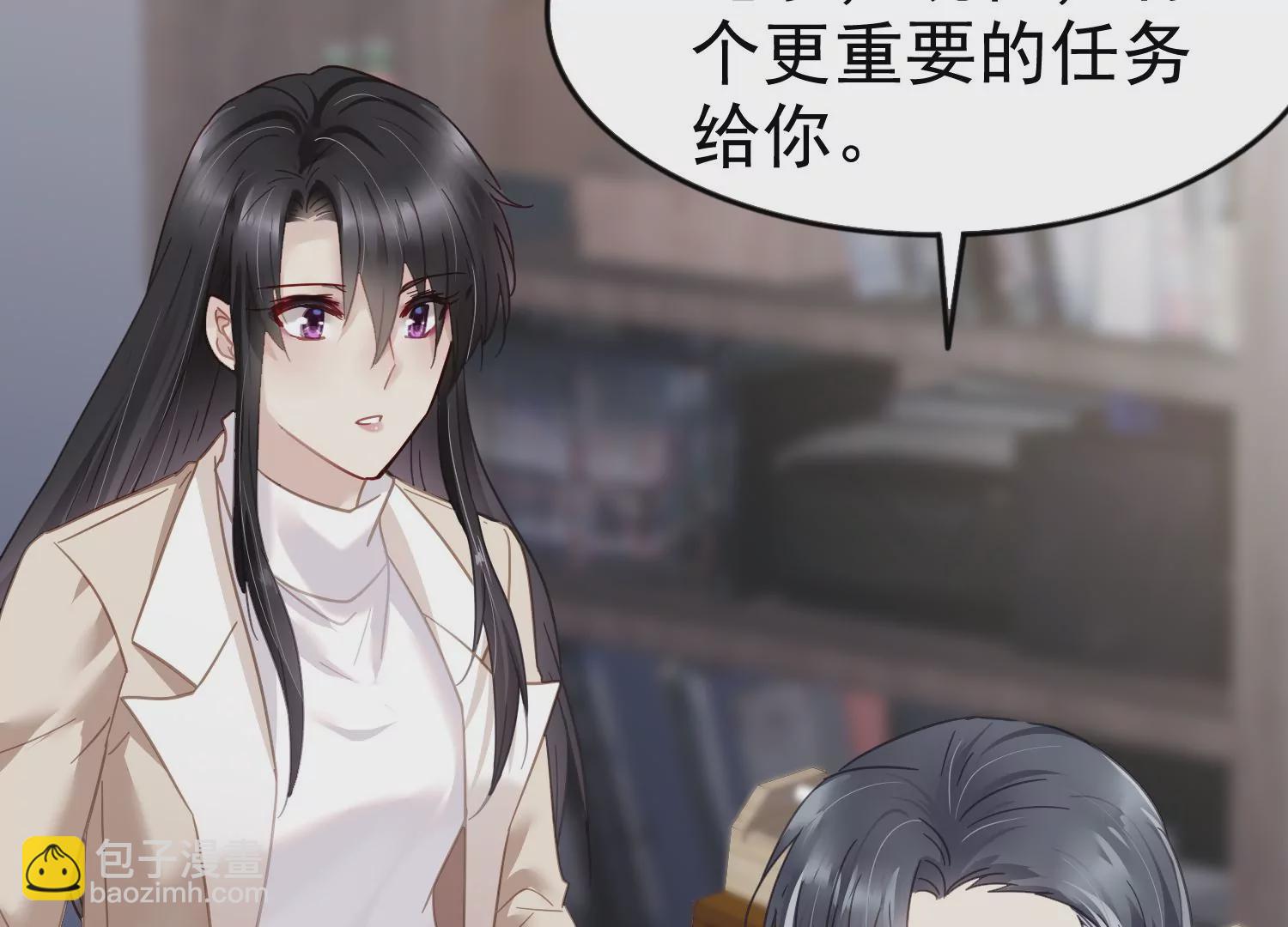 第60话 两个齐世飞？(1/2)-第61话