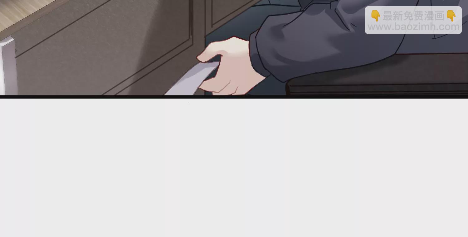 第60话 两个齐世飞？(1/2)-第61话