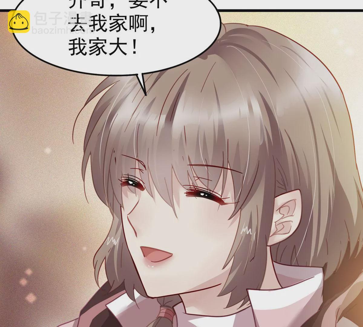 第62话 齐衡就是胜羽？！(1/2)-第63话