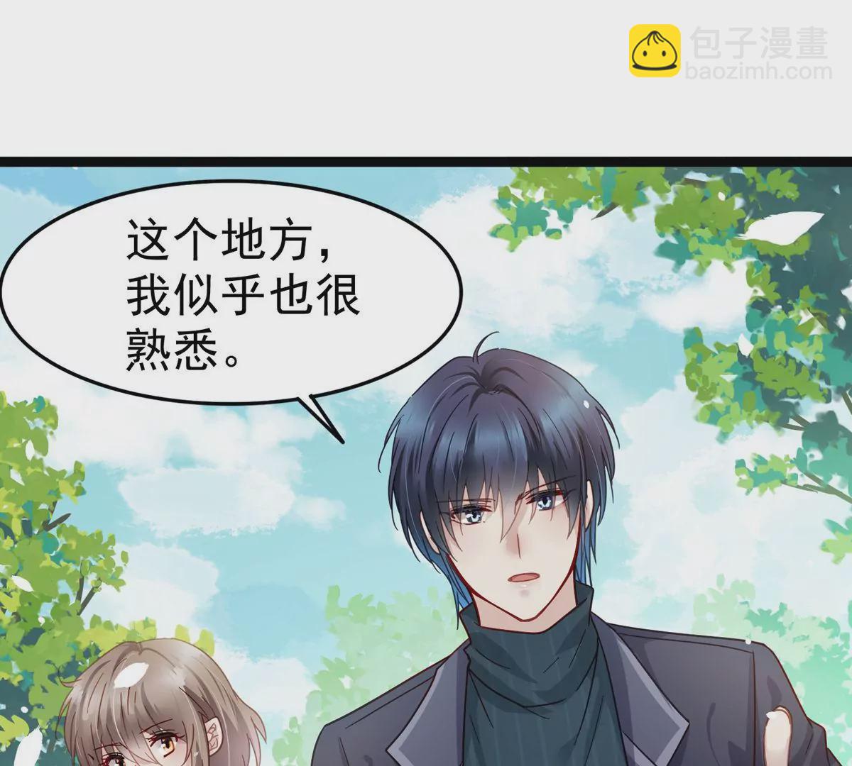 第62话 齐衡就是胜羽？！(1/2)-第63话