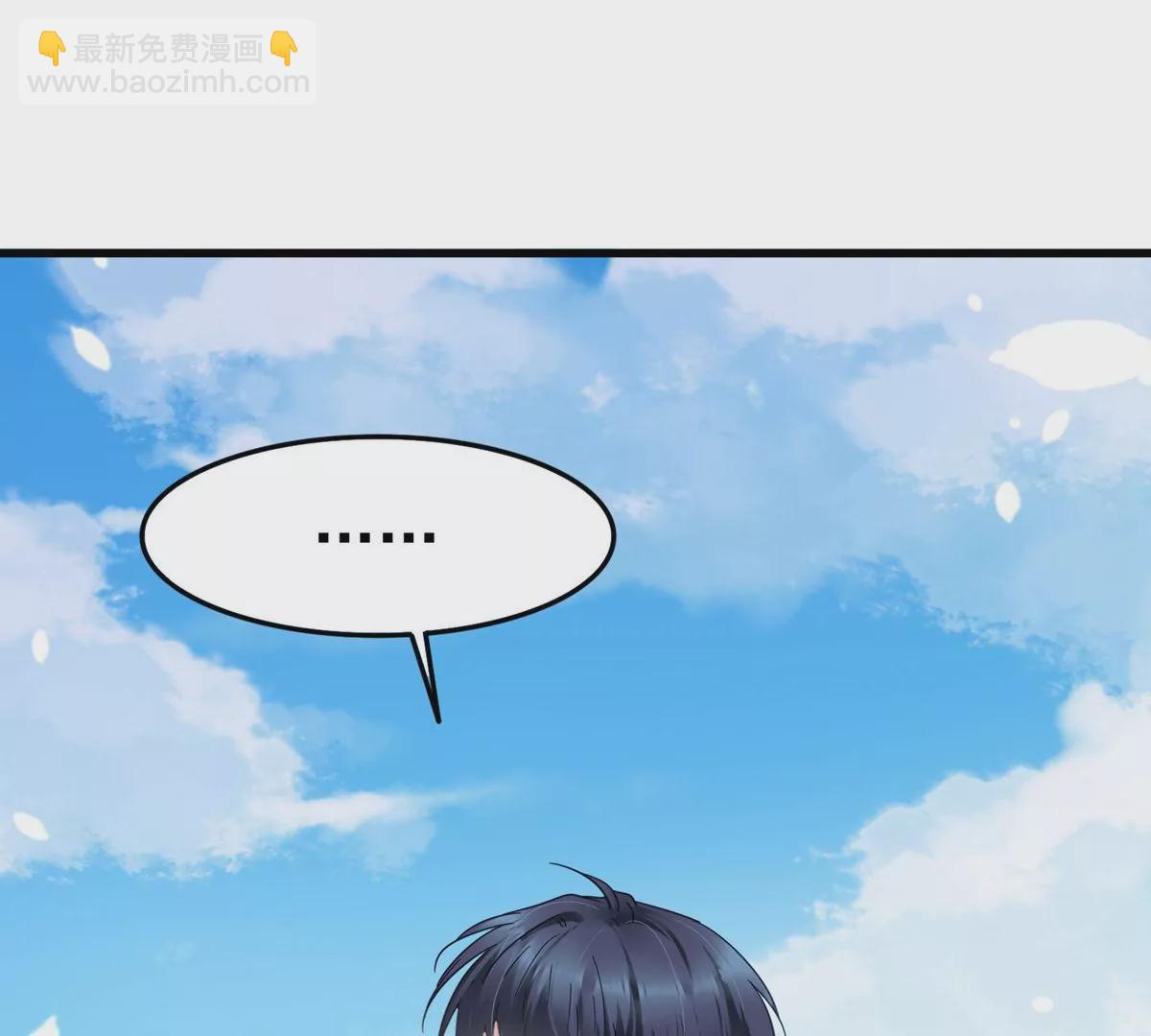 第62话 齐衡就是胜羽？！(1/2)-第63话