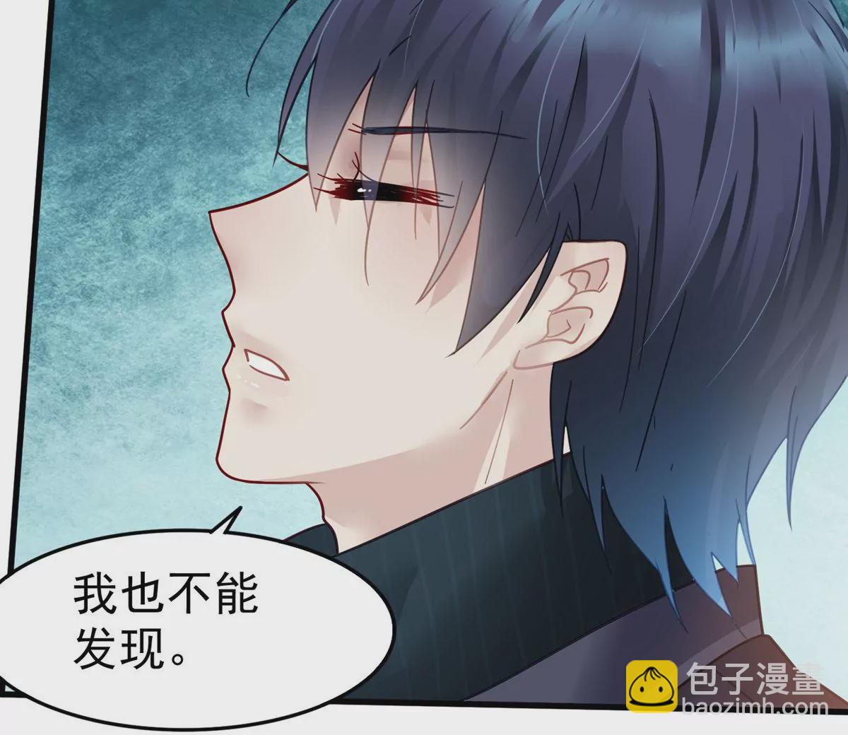 第62话 齐衡就是胜羽？！(1/2)-第63话