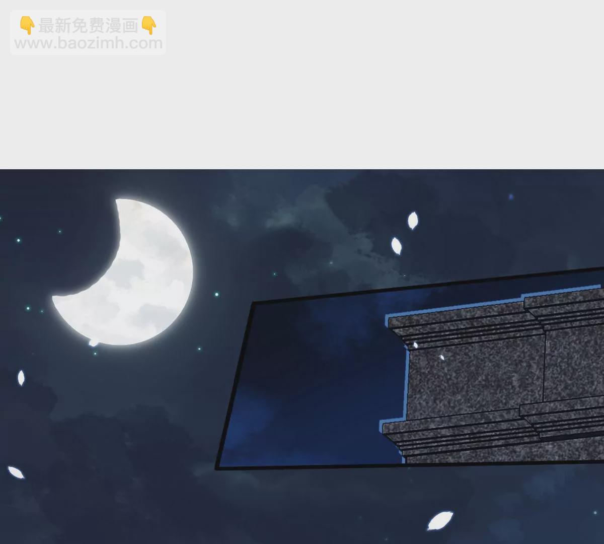 第62话 齐衡就是胜羽？！(1/2)-第63话