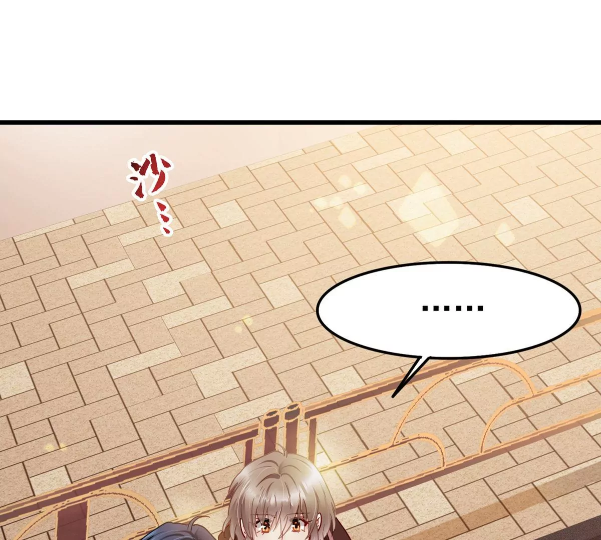 第62话 齐衡就是胜羽？！(1/2)-第63话