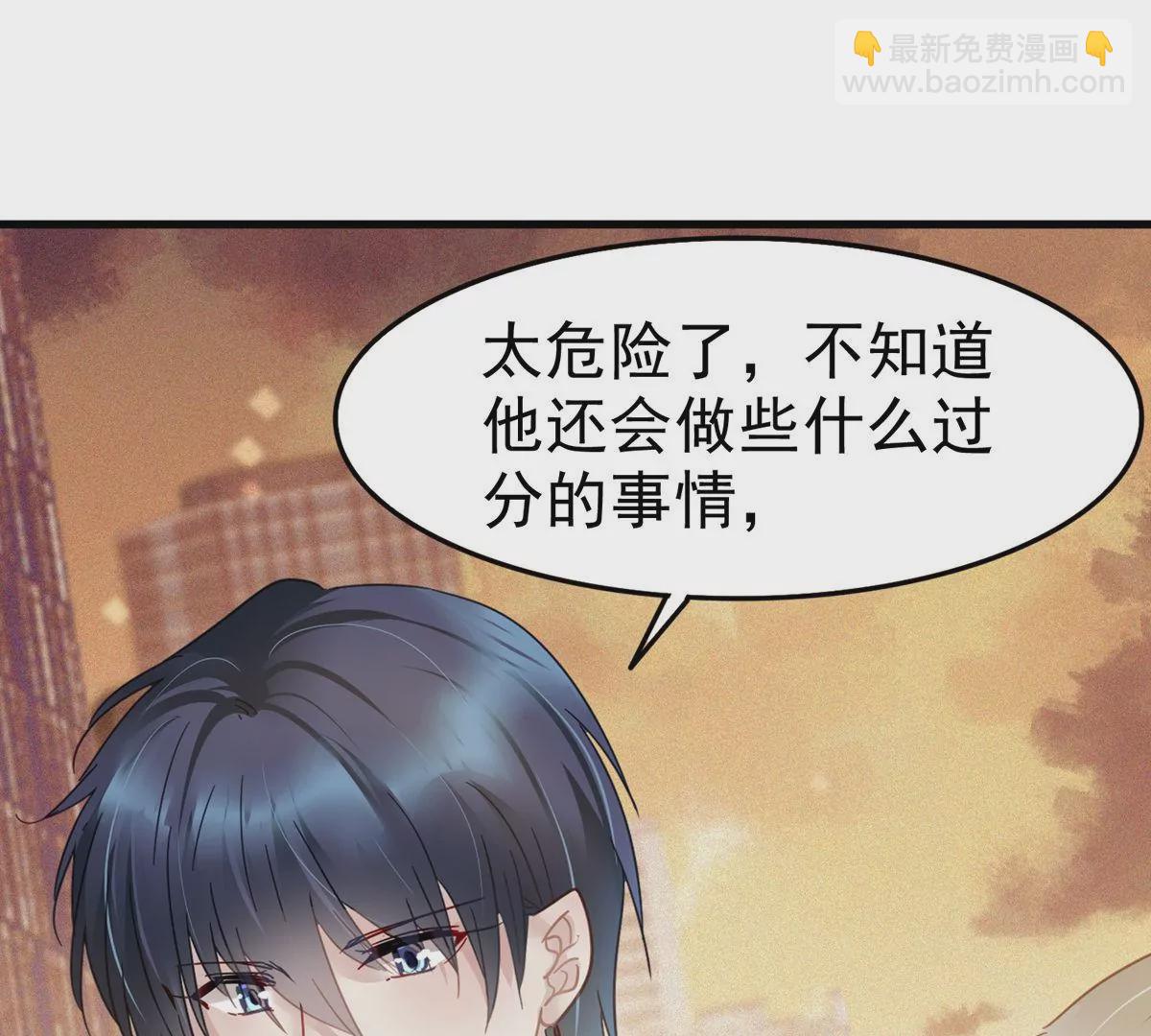 第62话 齐衡就是胜羽？！(1/2)-第63话