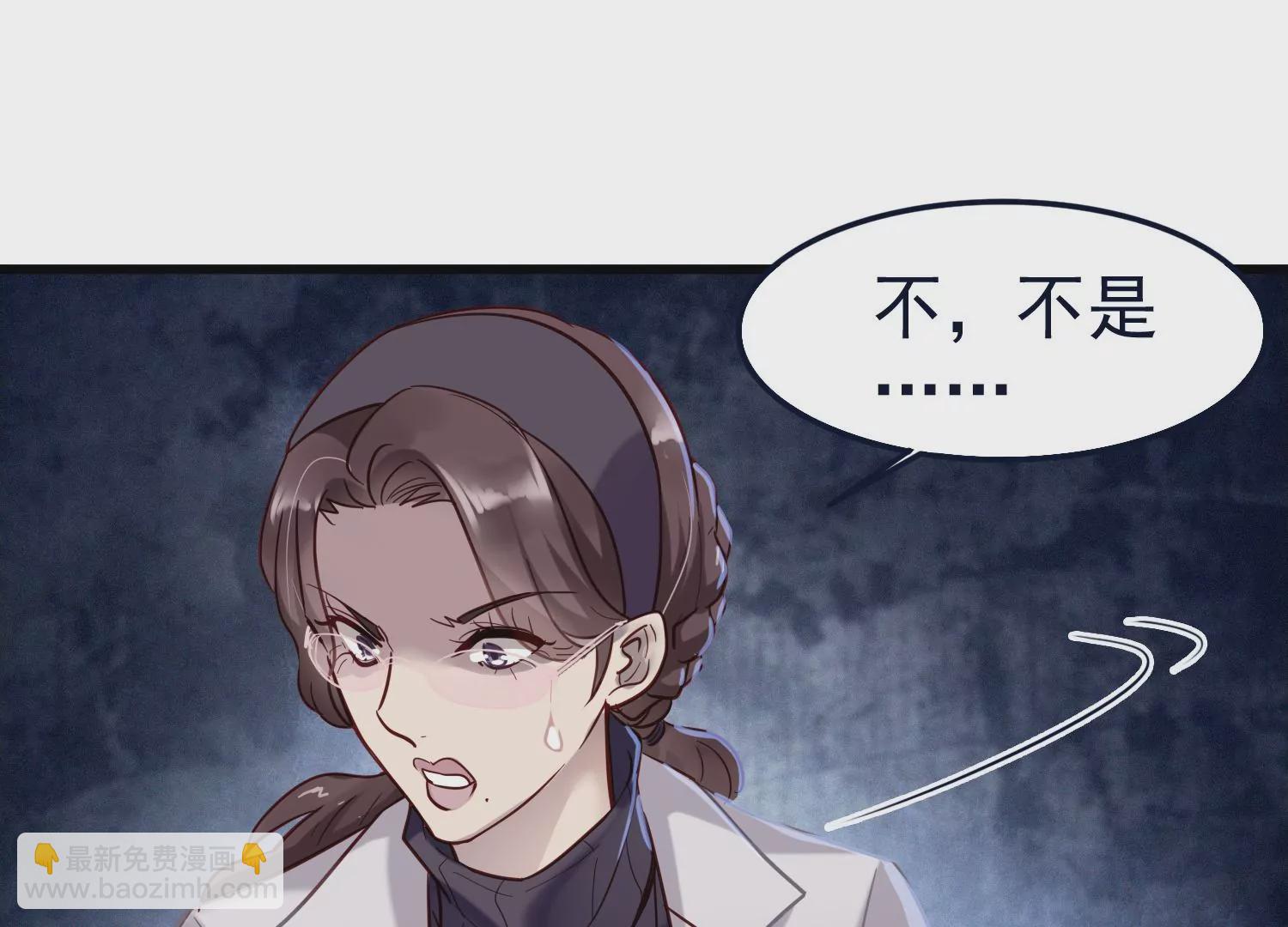 第8话 我不会让你出事(1/2)-第9话