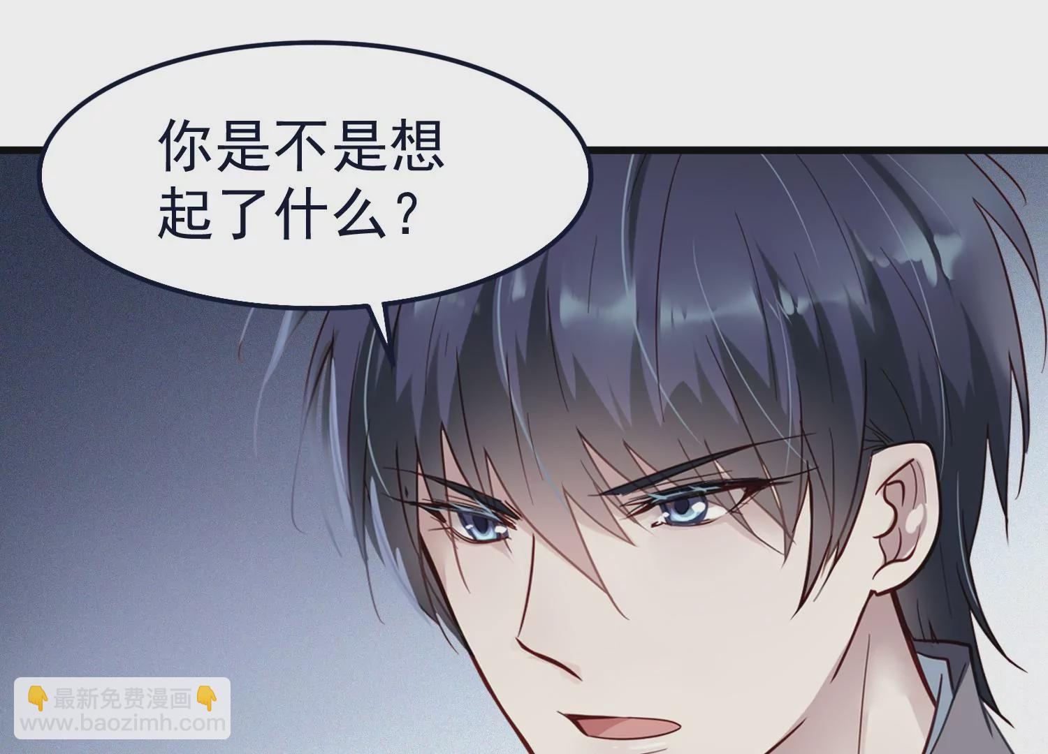 第8话 我不会让你出事(1/2)-第9话